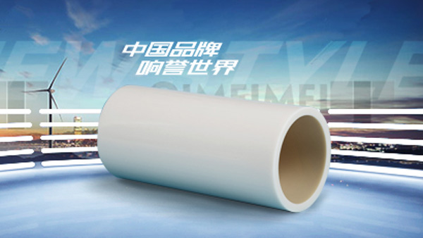 PE管都可应用在哪些领域