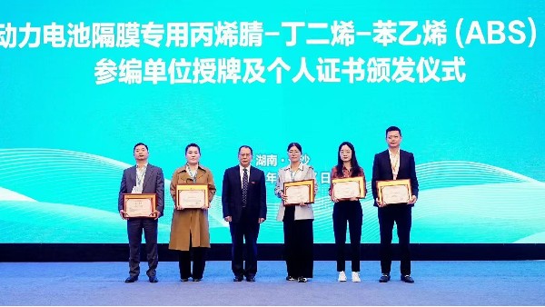 苏州天裕首个锂电池材料载体标准落地！